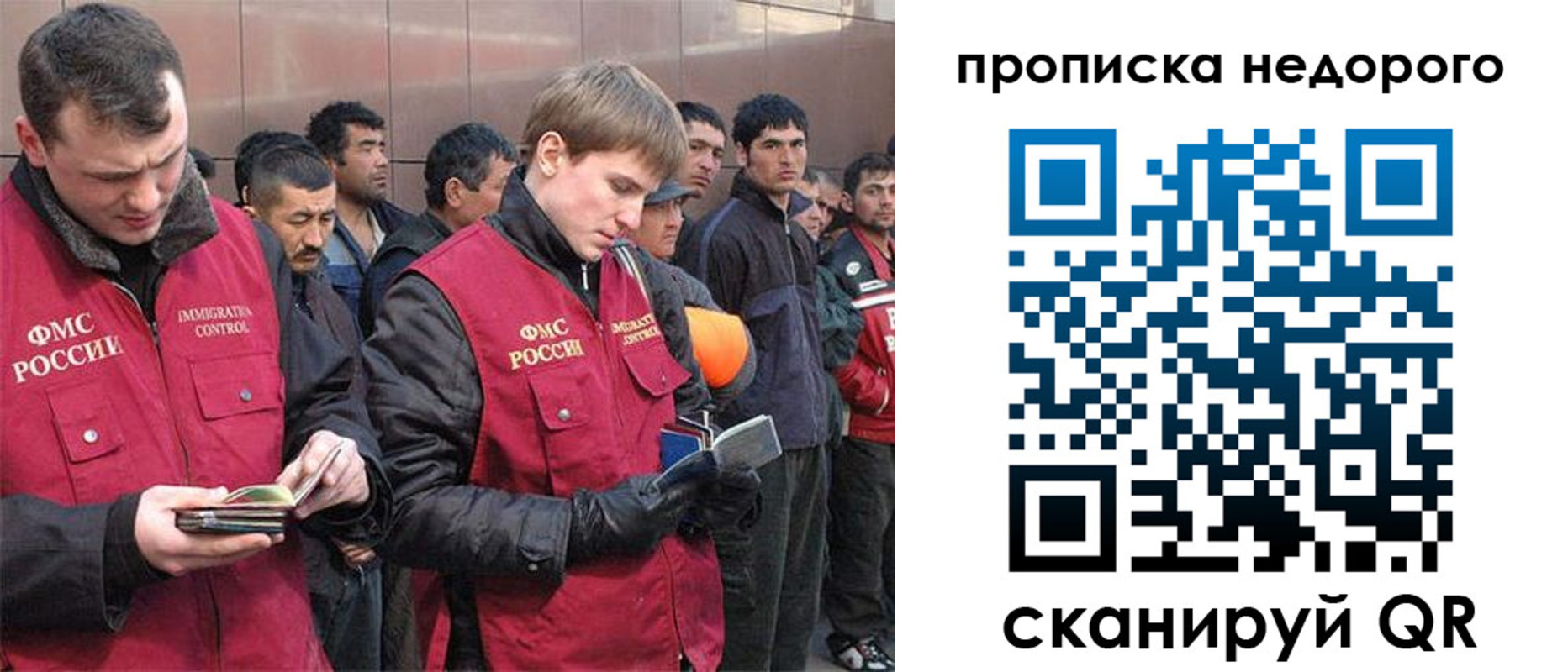 пропишу в квартире в Котласе