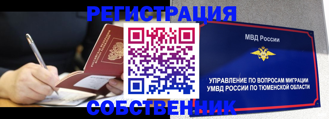 форма 3 в Котласе